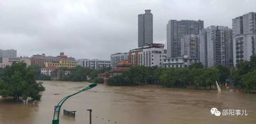 緊急 邵陽市區開啟看海模式 這些地方很危險,請相互轉告