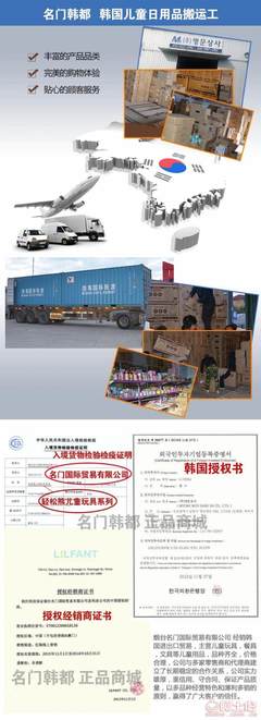 【托馬斯&朋友款獨家韓國進口寶寶餐具警車系列兒童不銹鋼隔熱防燙水杯14088806196701408】牟平區(qū)惠莉商店 - 產(chǎn)品庫