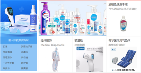 第六屆華人華僑產(chǎn)業(yè)交易會&ldquo;云開幕&rdquo; 開啟線上貿(mào)易盛宴