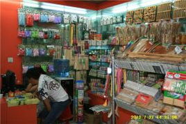 德天日用品廠 在義烏國(guó)際商貿(mào)城四區(qū)與義烏購(gòu)平臺(tái)上的日用品貿(mào)易優(yōu)勢(shì)