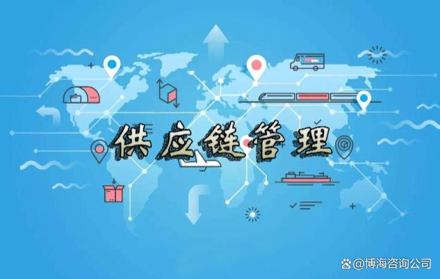 集成供應(yīng)鏈管理服務(wù) 企業(yè)破解經(jīng)營(yíng)管理難題的核心引擎