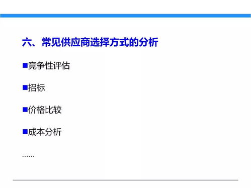一文初識(shí)供應(yīng)鏈管理 以恒捷供應(yīng)鏈為例